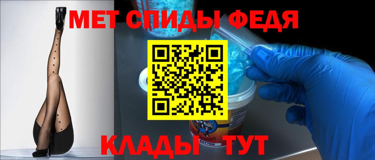 Амфетамин 97%  Вход с VPN  АМФ  Сердобск 