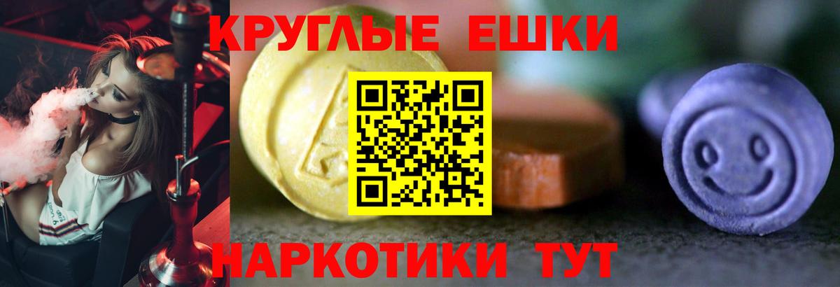Ecstasy louis Vuitton Сердобск