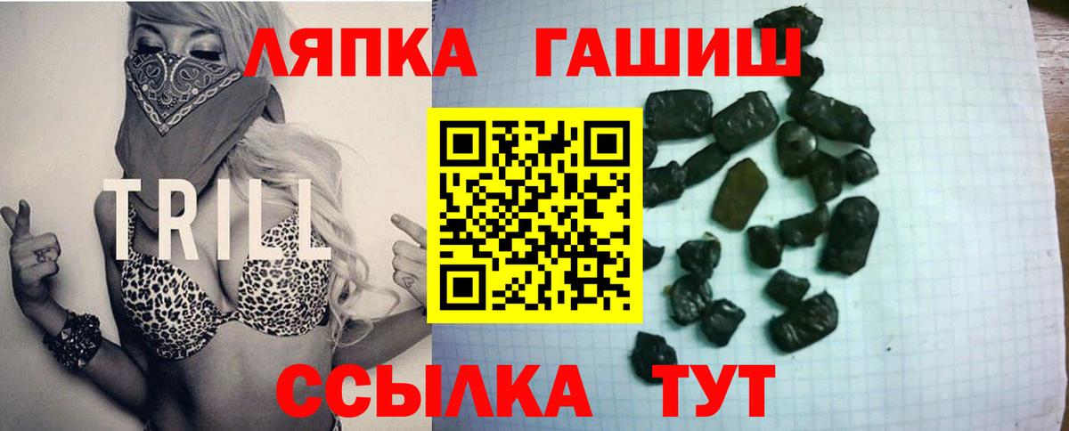 Сердобск  Канабис  Метамфетамин  Гашиш  Вход с VPN  Мефедрон  