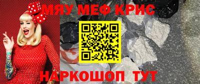 мяу мяу мука Пугачёв