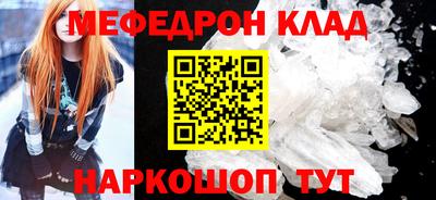 COCAINE Бузулук