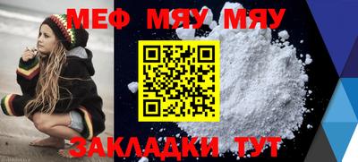 COCAINE Бузулук