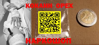 марки lsd Бугуруслан