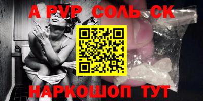 марки lsd Бугуруслан