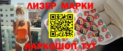 марки lsd Бугуруслан