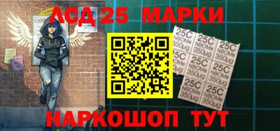 марки lsd Бугуруслан