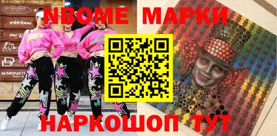 COCAINE Бузулук