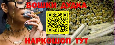 COCAINE Бузулук