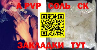 COCAINE Бузулук