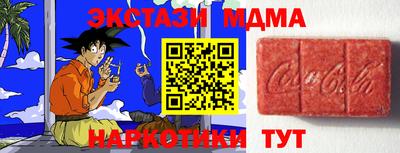 COCAINE Бузулук