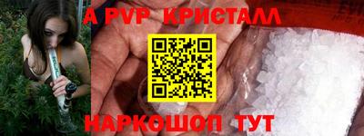 гидропоника Будённовск