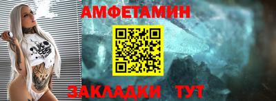 COCAINE Бузулук