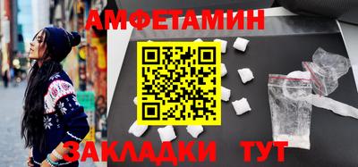 COCAINE Бузулук