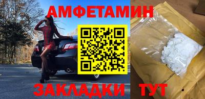 COCAINE Бузулук