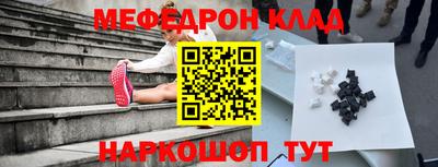 COCAINE Бузулук
