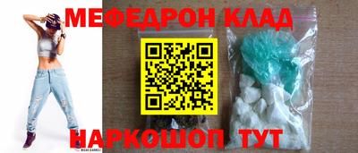 COCAINE Бузулук