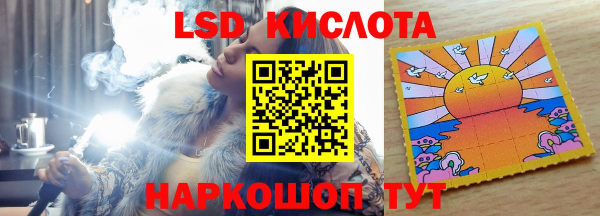 Сердобск  ЛСД экстази  Вход с VPN  Лсд 25 экстази ecstasy  LSD-25 экстази ecstasy 