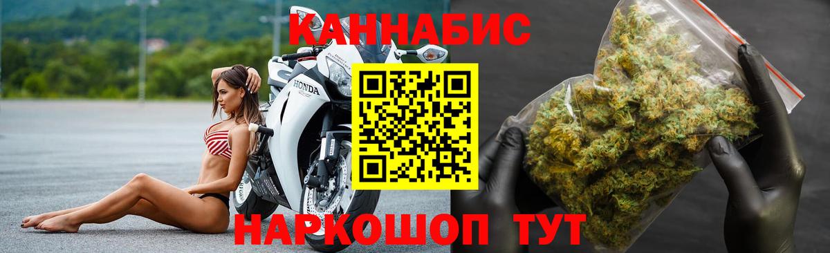 Бошки марихуана SATIVA & INDICA Сердобск