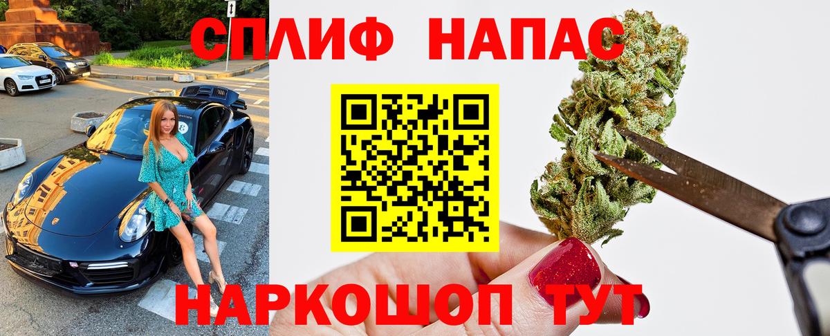 Марихуана планчик  Вход с VPN  Шишки марихуана MAZAR  МАРИХУАНА конопля  Бошки марихуана SATIVA & INDICA  Сердобск 